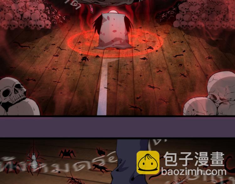 第108话 大人物22