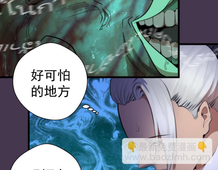 第108话 大人物24