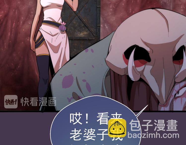第108话 大人物26