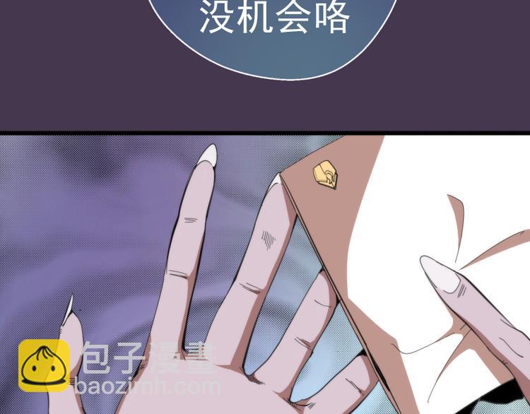 第108话 大人物27