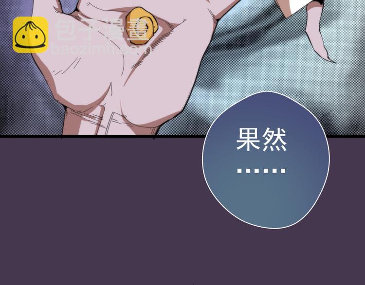 第108话 大人物28