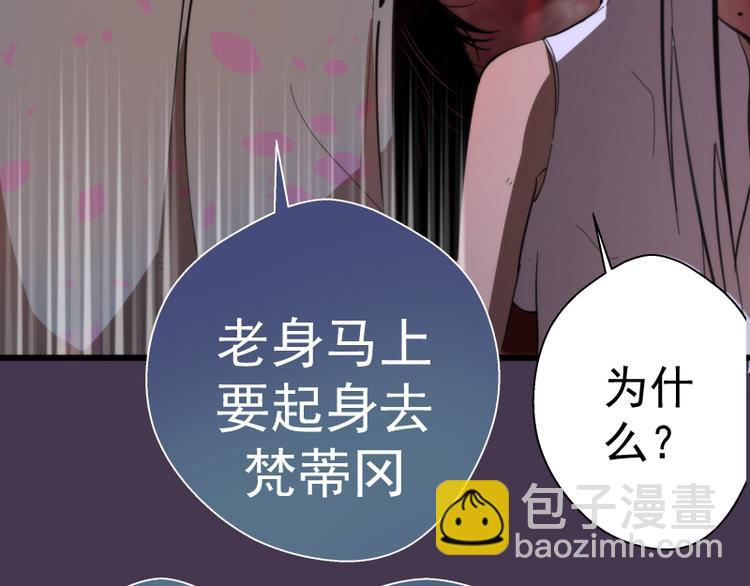 第108话 大人物32