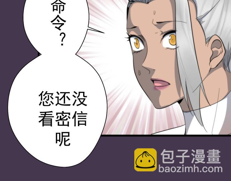 第108话 大人物35