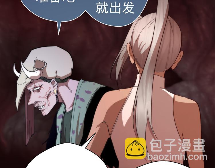 第108话 大人物38