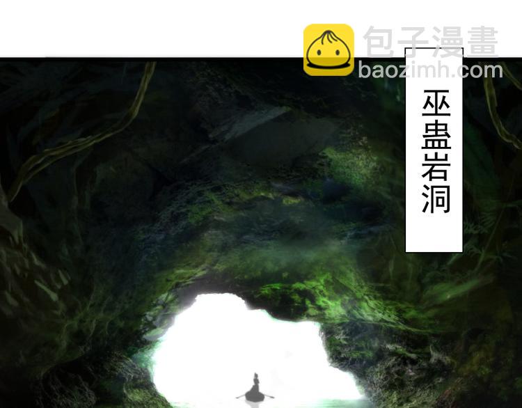 第108话 大人物4