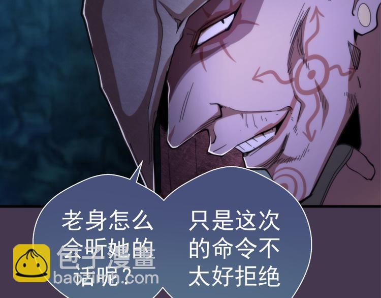 第108话 大人物40
