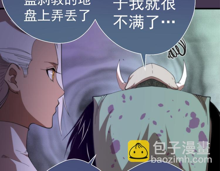 第108话 大人物43