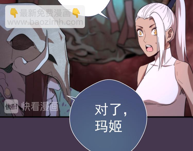 第108话 大人物45