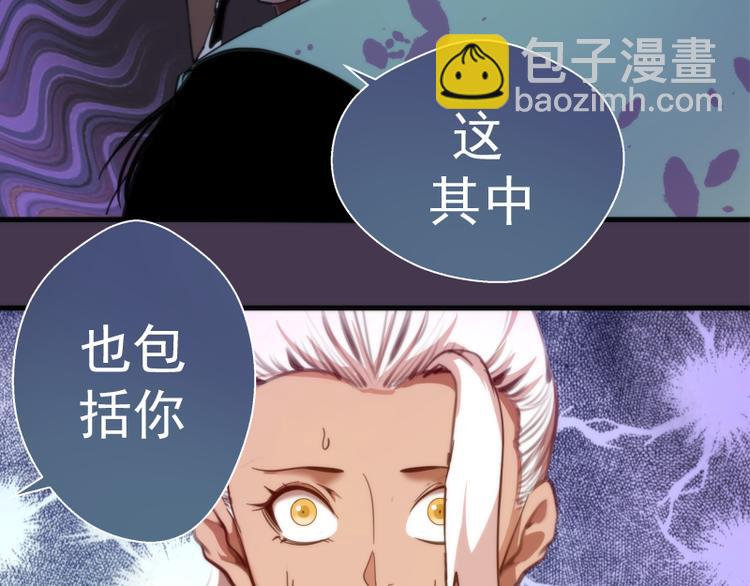 第108话 大人物47