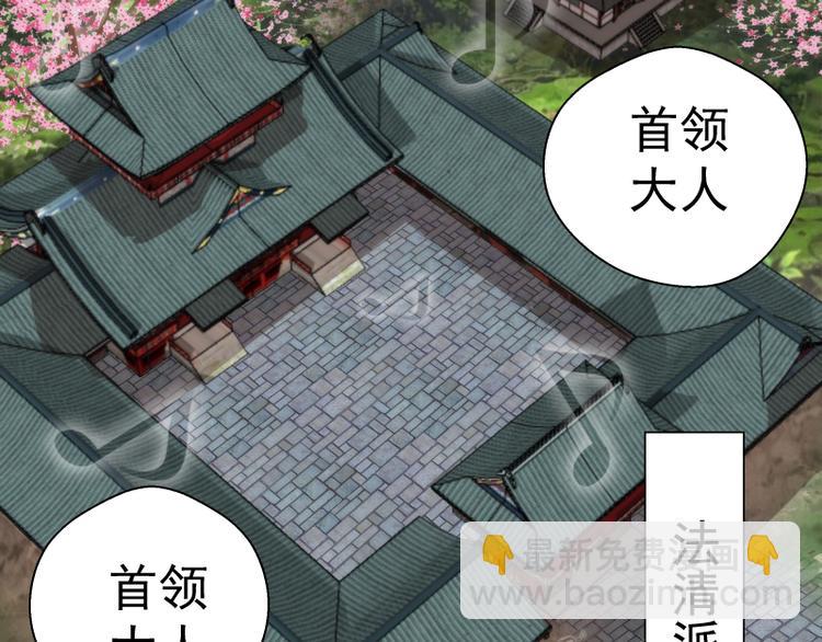 第108话 大人物49