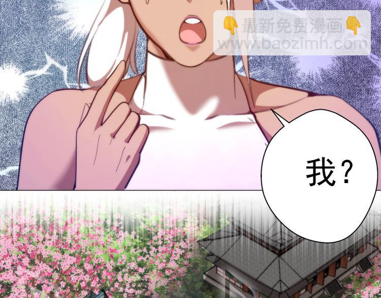 第108话 大人物52