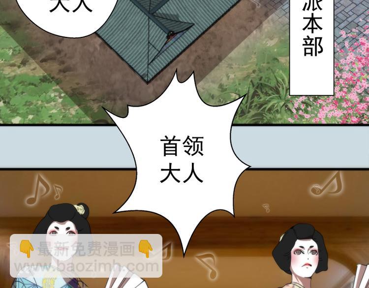 第108话 大人物54
