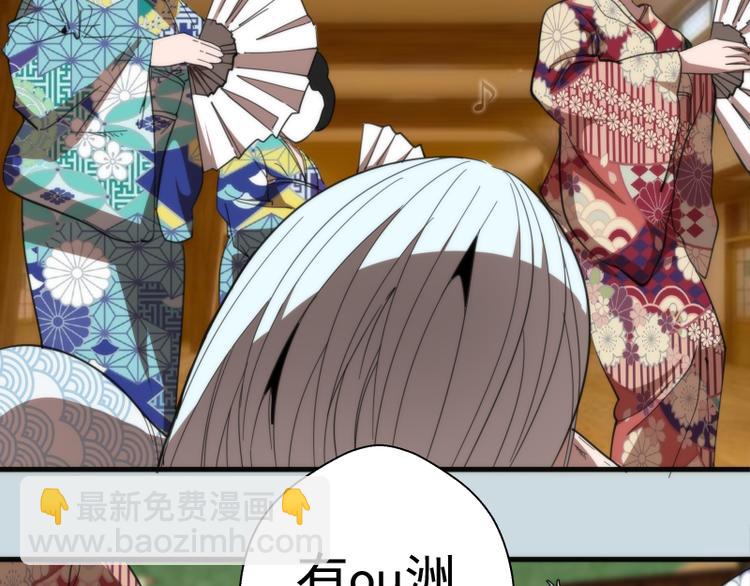 第108话 大人物55