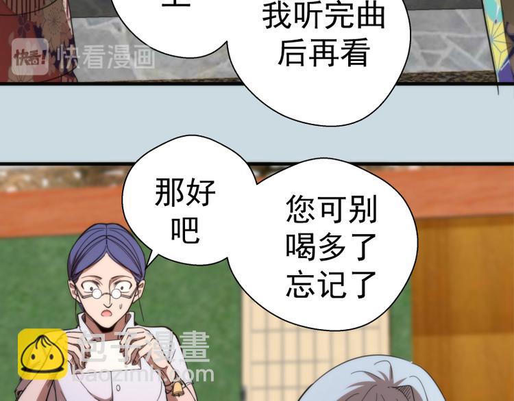 第108话 大人物57