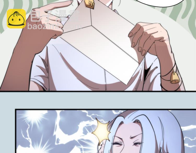 第108话 大人物59