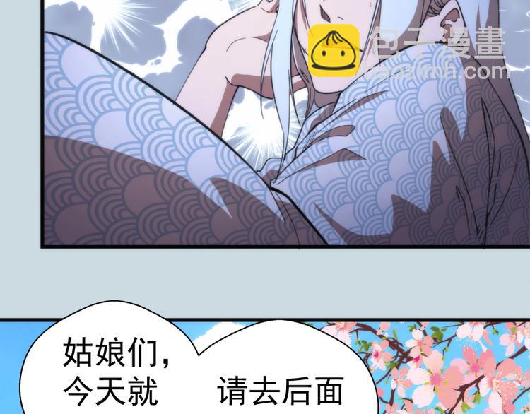 第108话 大人物60