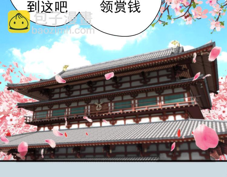 第108话 大人物61