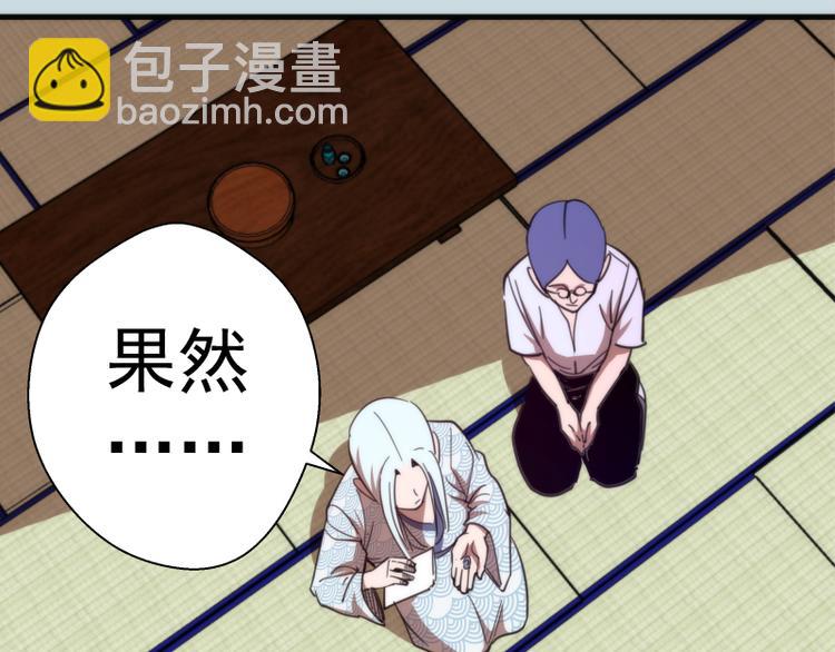 第108话 大人物62