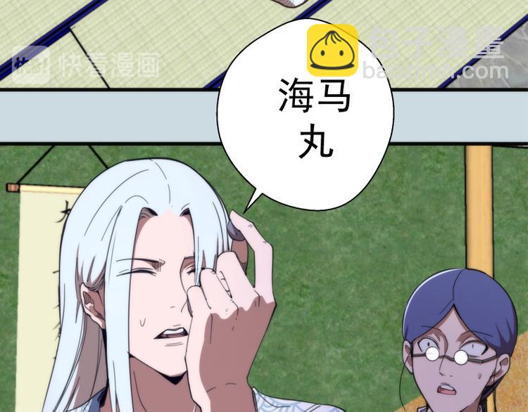 第108话 大人物63