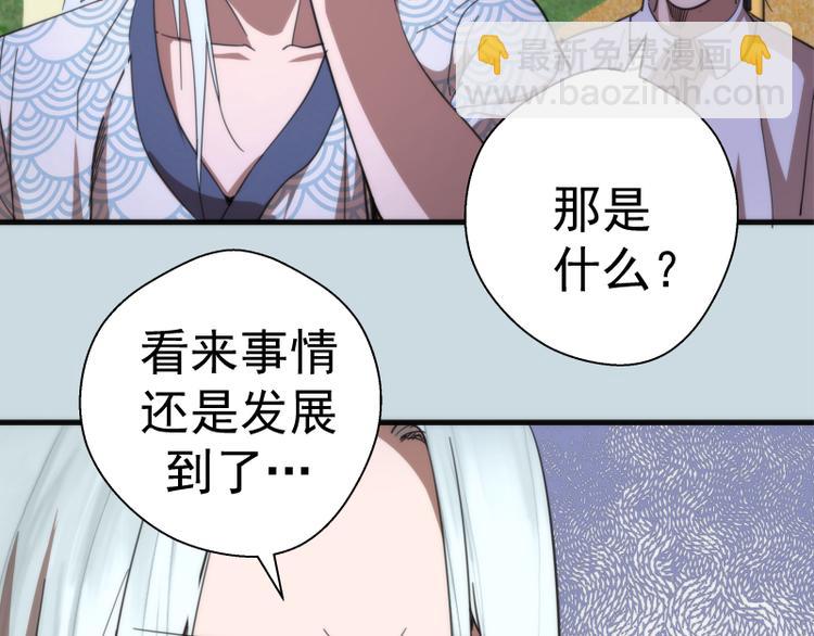 第108话 大人物64