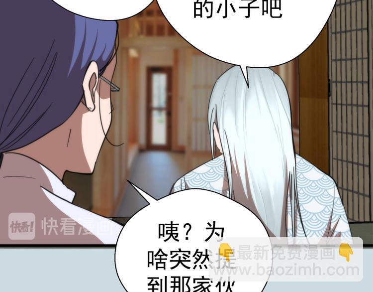 第108话 大人物69