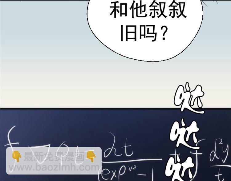 第108话 大人物76