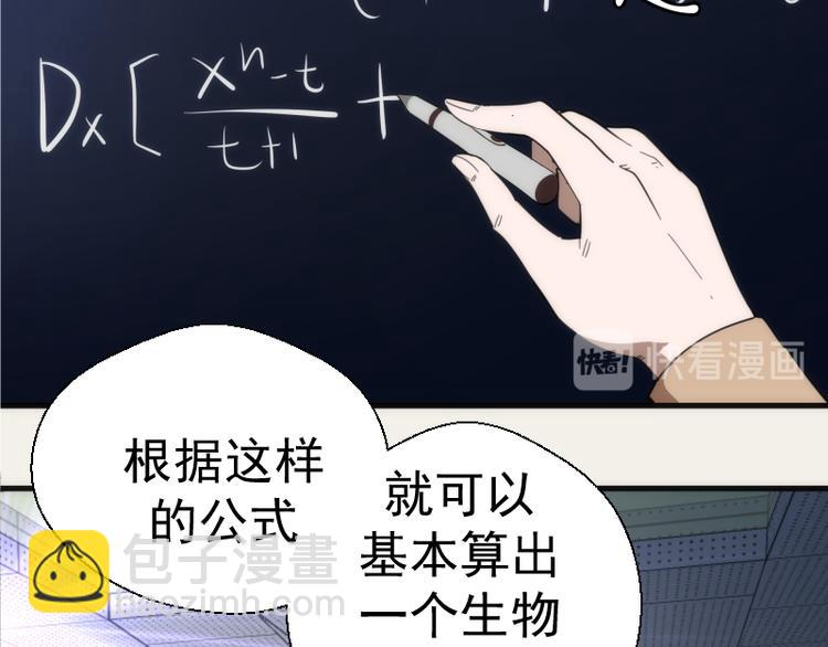 第108话 大人物77