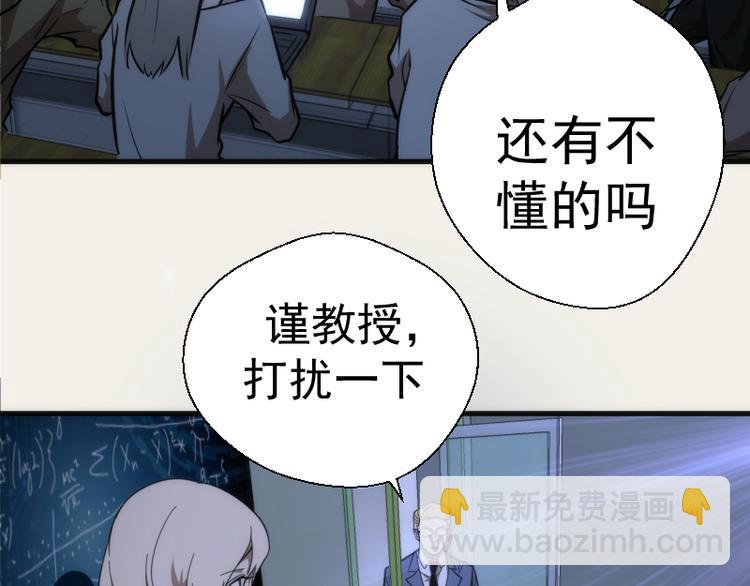 第108话 大人物79