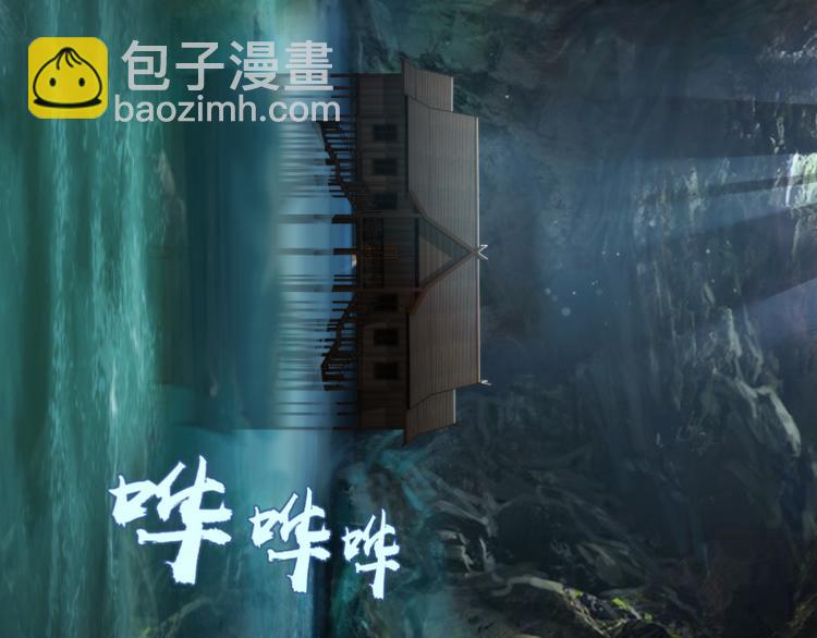 第108话 大人物8