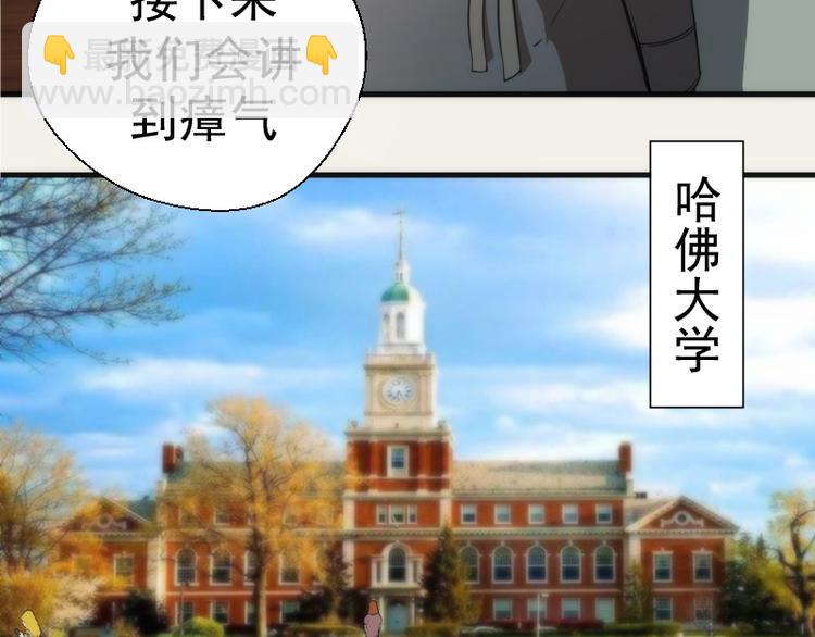 第108话 大人物82