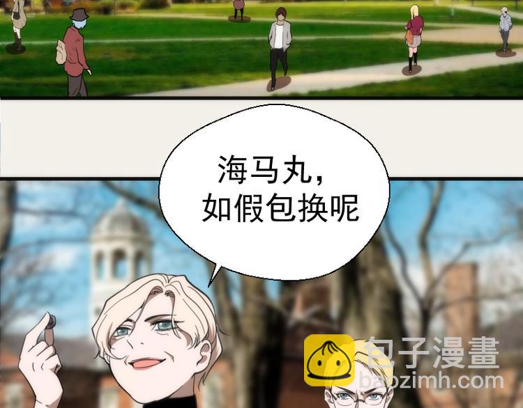 第108话 大人物83