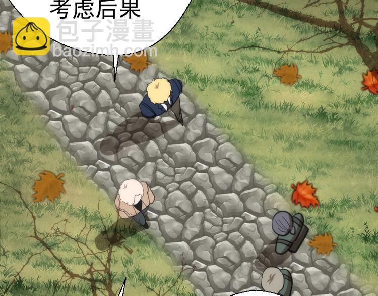 第108话 大人物87