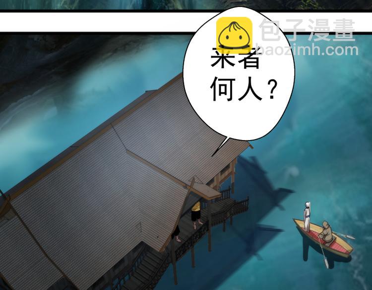 第108话 大人物9