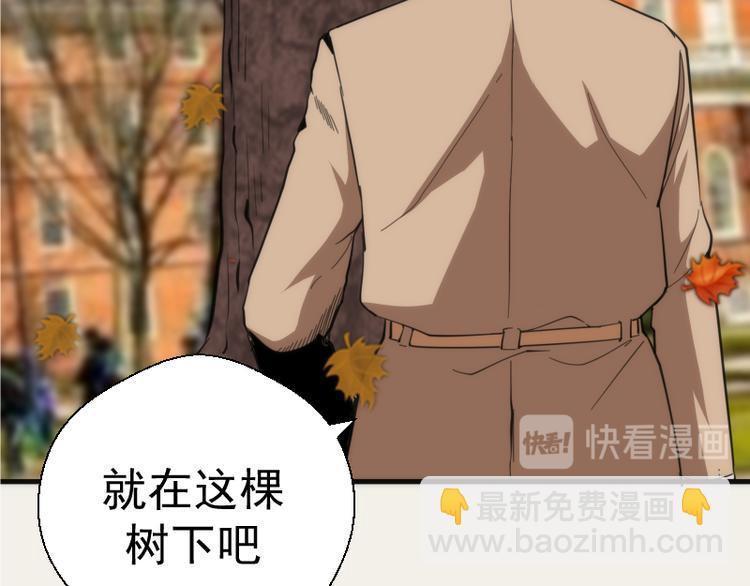 第108话 大人物93