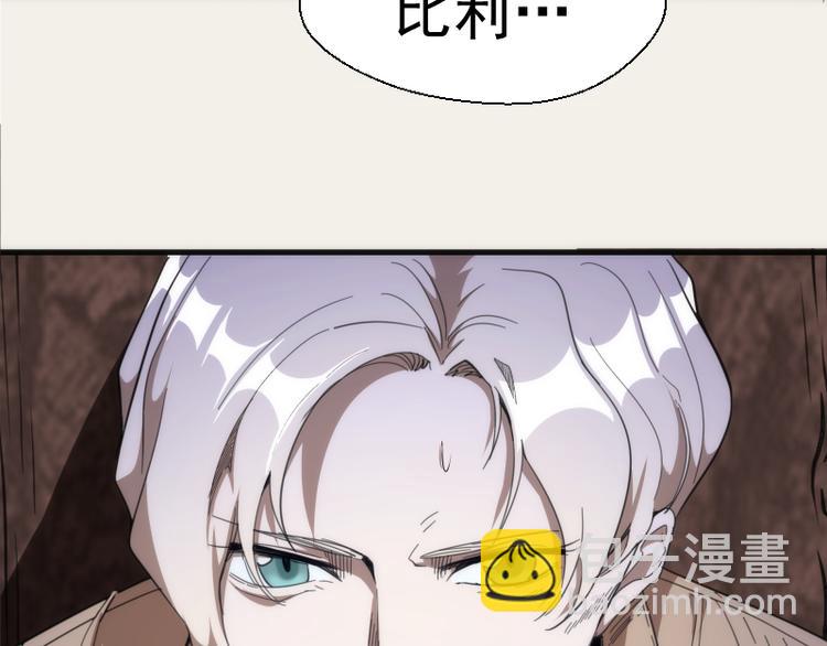 第108话 大人物97