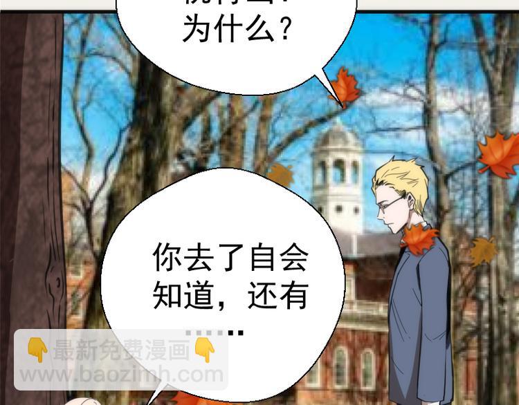 第108话 大人物99