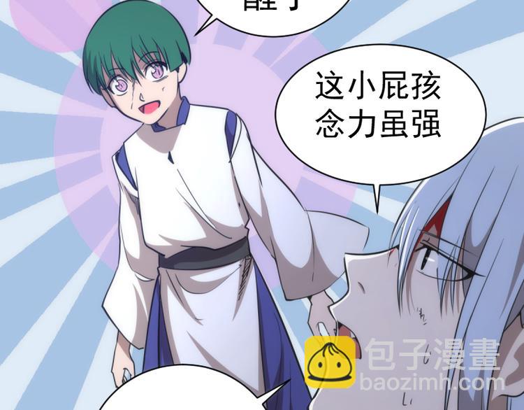 第131话 破关的方法142