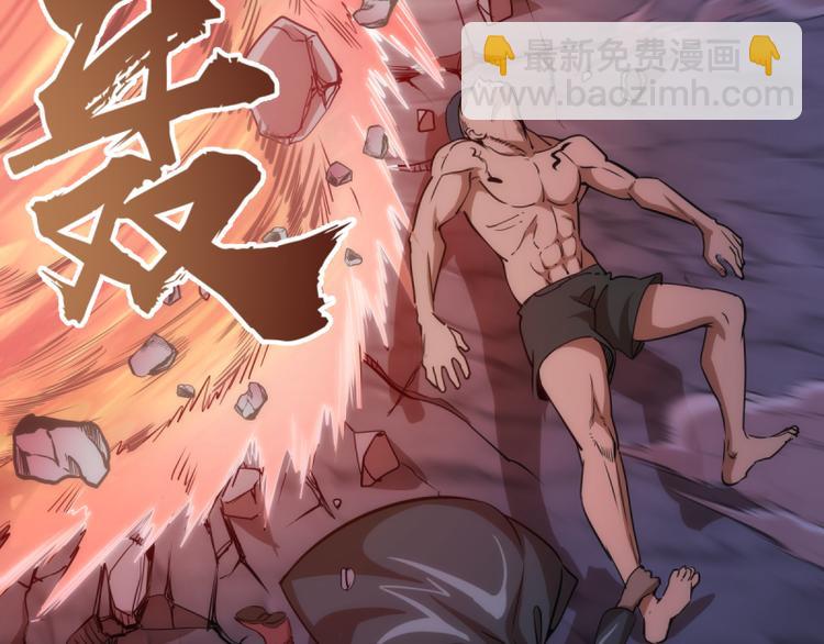 第131话 破关的方法44