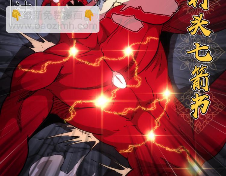 第131话 破关的方法58