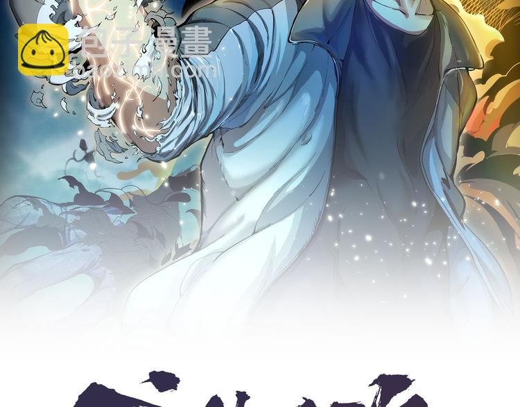 第133话 业火燎原1