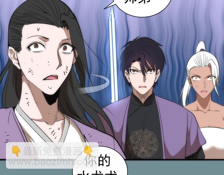 第133话 业火燎原100