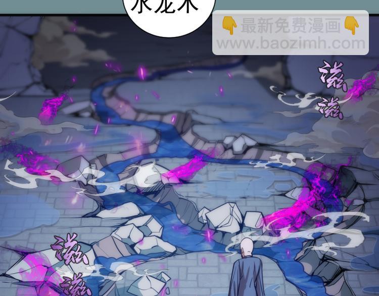 第133话 业火燎原105