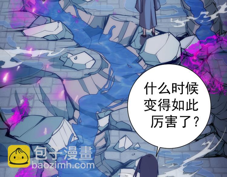 第133话 业火燎原106