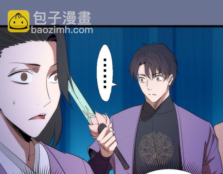 第133话 业火燎原108
