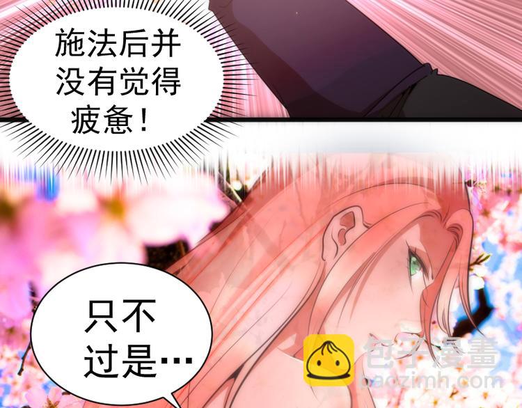 第133话 业火燎原110