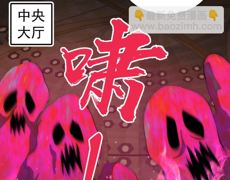 第133话 业火燎原113