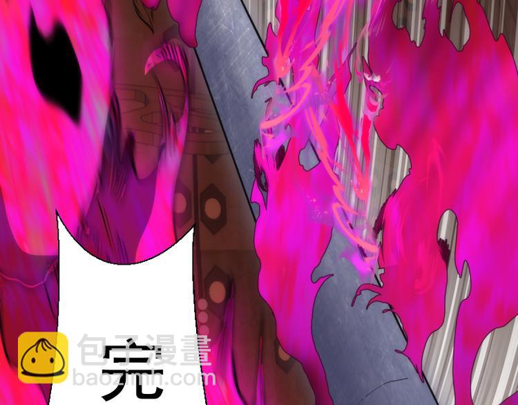 第133话 业火燎原117
