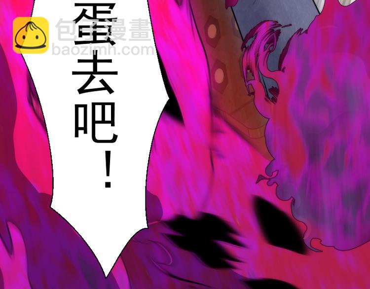 第133话 业火燎原118