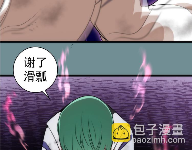 第133话 业火燎原12