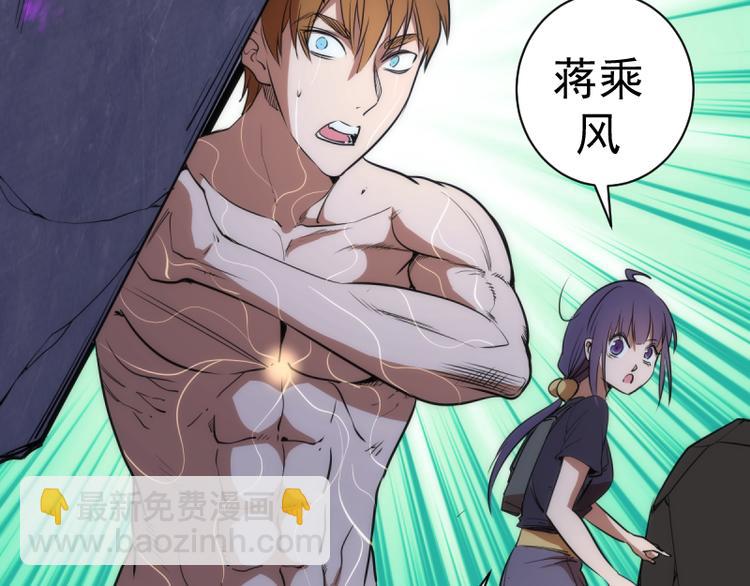 第133话 业火燎原120